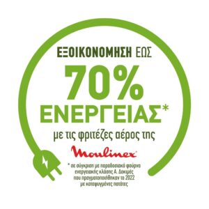 Moulinex EZ501810 Easy Fry & Grill Air Fryer 4.6L Single Bucket with 8 preset programs 1550W Black