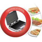 Moulinex SM156D21 UltraCompact 2-in-1 Sandwich Maker 700W Inox