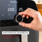 Moulinex EZ855HF0 Easy Fry Mega Air Fryer 7.5L Single Bucket with 8 preset programs 2020W Black